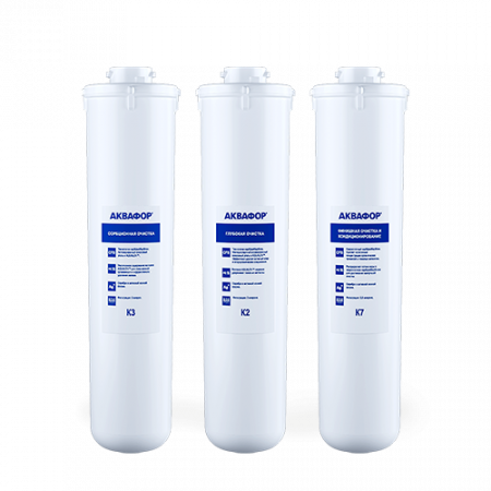 Aquaphor քարթրիջների փաթեթ (K3-K2-K7)