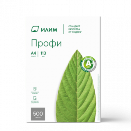 Ilim Profi A4 Թուղթ 80 գր 