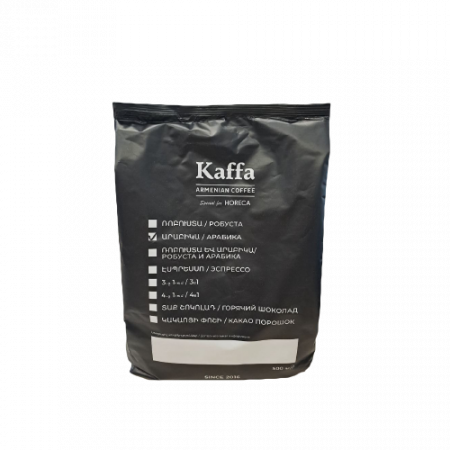 Kaffa Arabica աղացած սուրճ 500գր