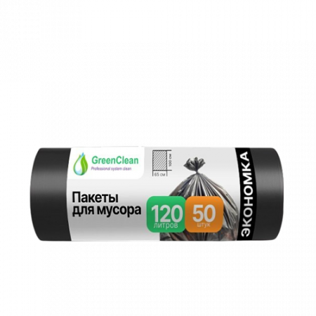 Mirpack GreenClean 120լ աղբի տոպրակ 50 հատ