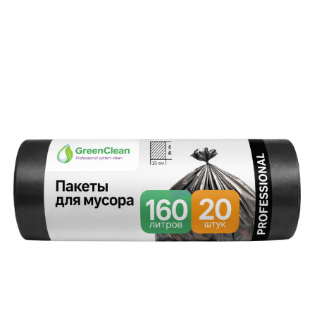 Mirpack GreenClean 160լ աղբի տոպրակ 20 հատ