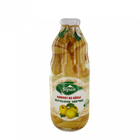 Sipan սերկևիլի կոմպոտ 1լ